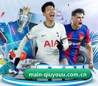 main-qiuyouu.com.cn APP 界面